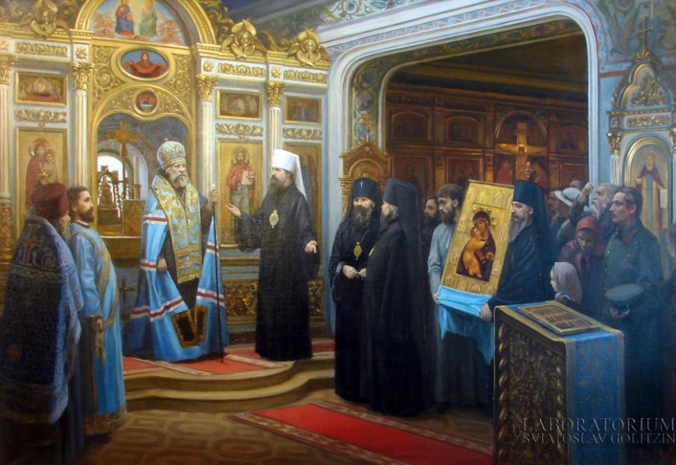 С. Зубцов. Принесение вести об избрании митр. Тихона (Беллавина) на Патриарший престол