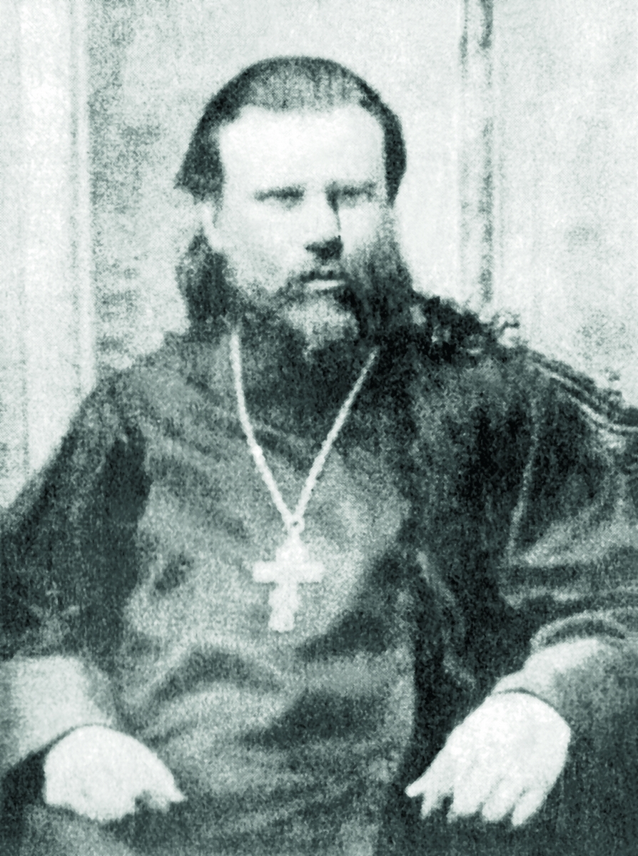 Священномученик Владимир (Пиксанов, †1918), пресвитер