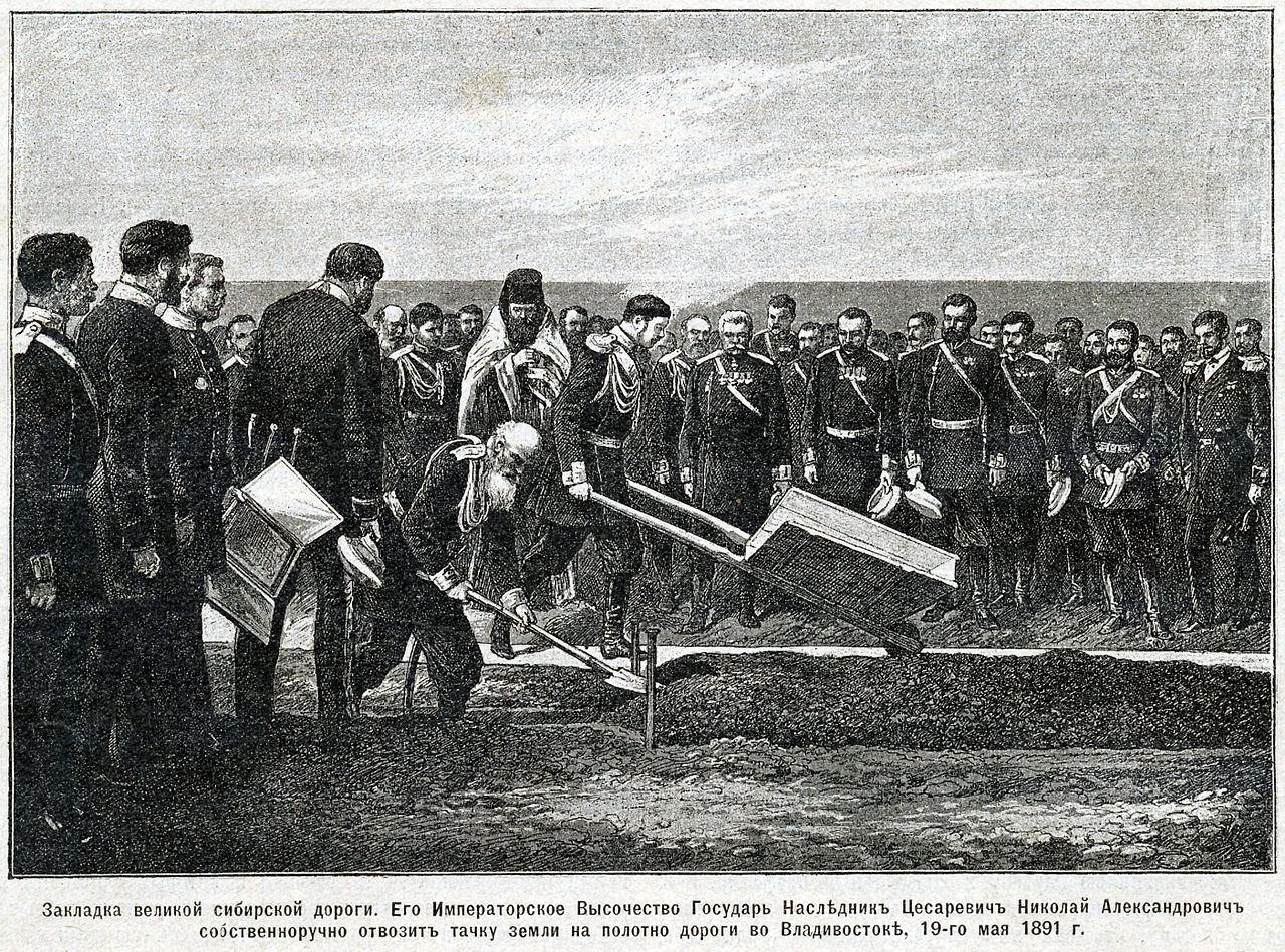 Церемония закладки транссибирской магистрали. 1891 год