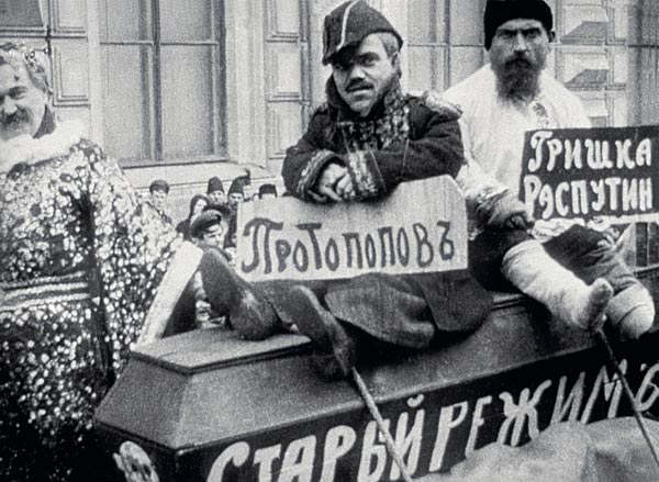 Демонстрация рабочих 2 февраля 1917 года. Живая карикатура на Григория Распутина и министра иностранных дел Александра Протопопова