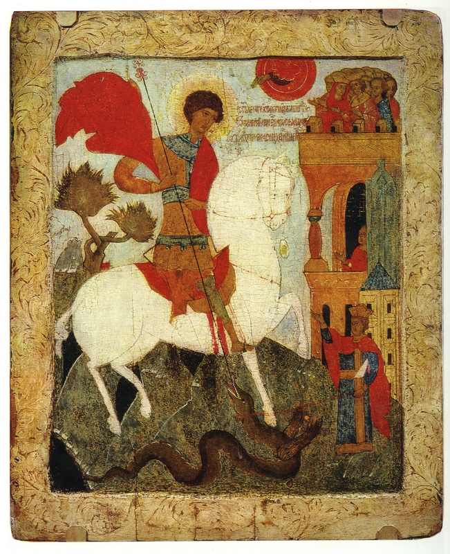 Древнерусская икона святого Георгия. Чудо Георгия о змие. XVI в. Собрание Государственного Русского музея (ранее – собрание Чириковых). 