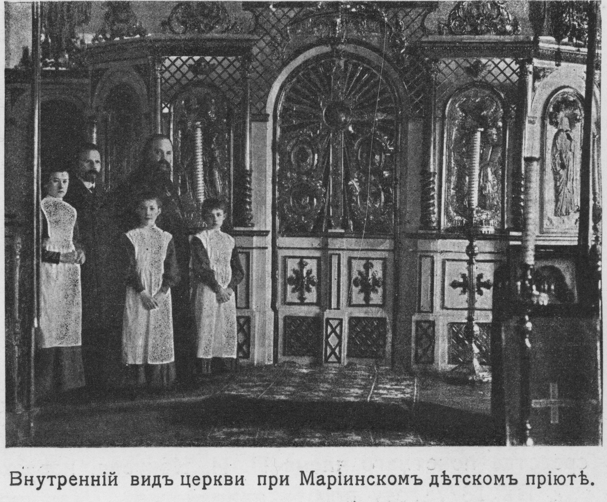 Домовый храм Мариинского приюта (Комсомольская, 20)