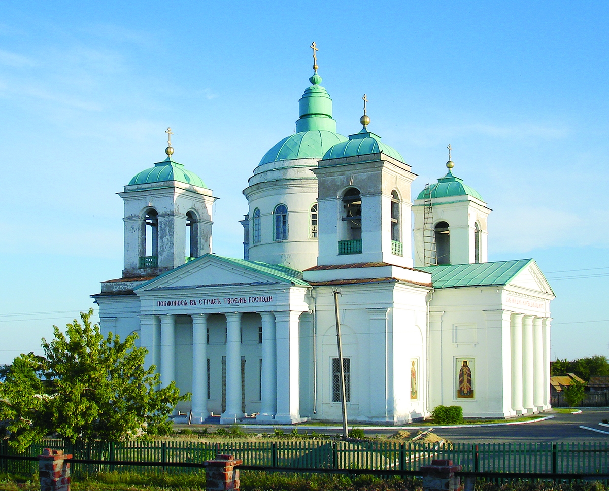 Храм в честь Живоначальной Троицы в селе Золотое.