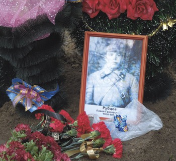 Перезахоронение на родине — в городе Аркадаке — найденного в 2013 году в Смоленской области в ходе поисковой экспедиции отряда «ВЕГА» солдата Рубцова Павла Григорьевича. Проводить солдата в последний путь пришла большая семья Павла Григорьевича, в том числе две его дочери, которые знали об отце из рассказов мамы Перезахоронение на родине — в городе Аркадаке — найденного в 2013 году в Смоленской области в ходе поисковой экспедиции отряда «ВЕГА» солдата Рубцова Павла Григорьевича. Проводить солдата в последний путь пришла большая семья Павла Григорьевича, в том числе две его дочери, которые знали об отце из рассказов мамы