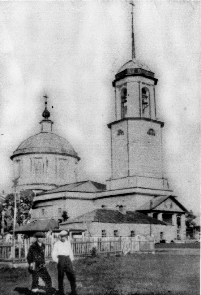 Храм Рождества Христова до 1941 года