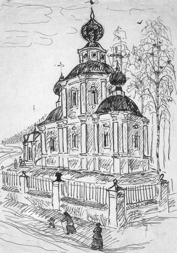 Рисунок Бориса Шергина