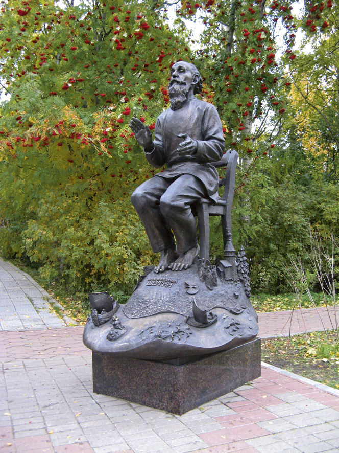 Памятник Борису Шергину в Архангельске, автор Сергей Сюхин