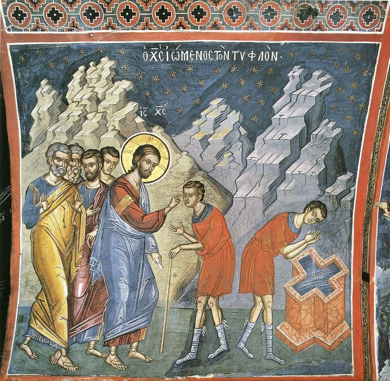 Исцеление слепого. Фреска в монастыре Дионисиат, Афон
