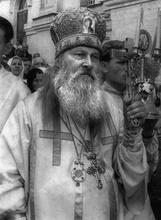 Архиепископ Гурий. Саратов, 1954 г.