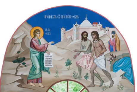 Проповедь апостола Фомы