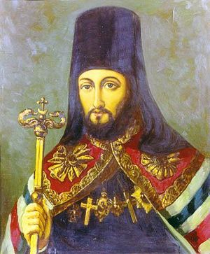 Святитель Иннокентий Пензенский и Саратовский