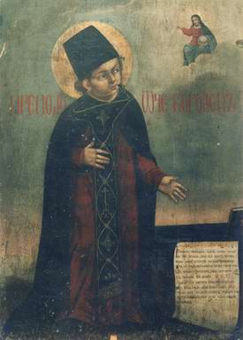 Икона преподобного отрока-схимонаха Боголепа (XVIII в.)