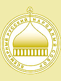 Информационно-аналитический портал Саратовской епархии «Православие и современность» награжден как лучший епархиальный сайт 2006 года на Всемирном Русском Народном Соборе 