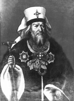Амвросий (Орнатский), епископ Пензенский и Саратовский