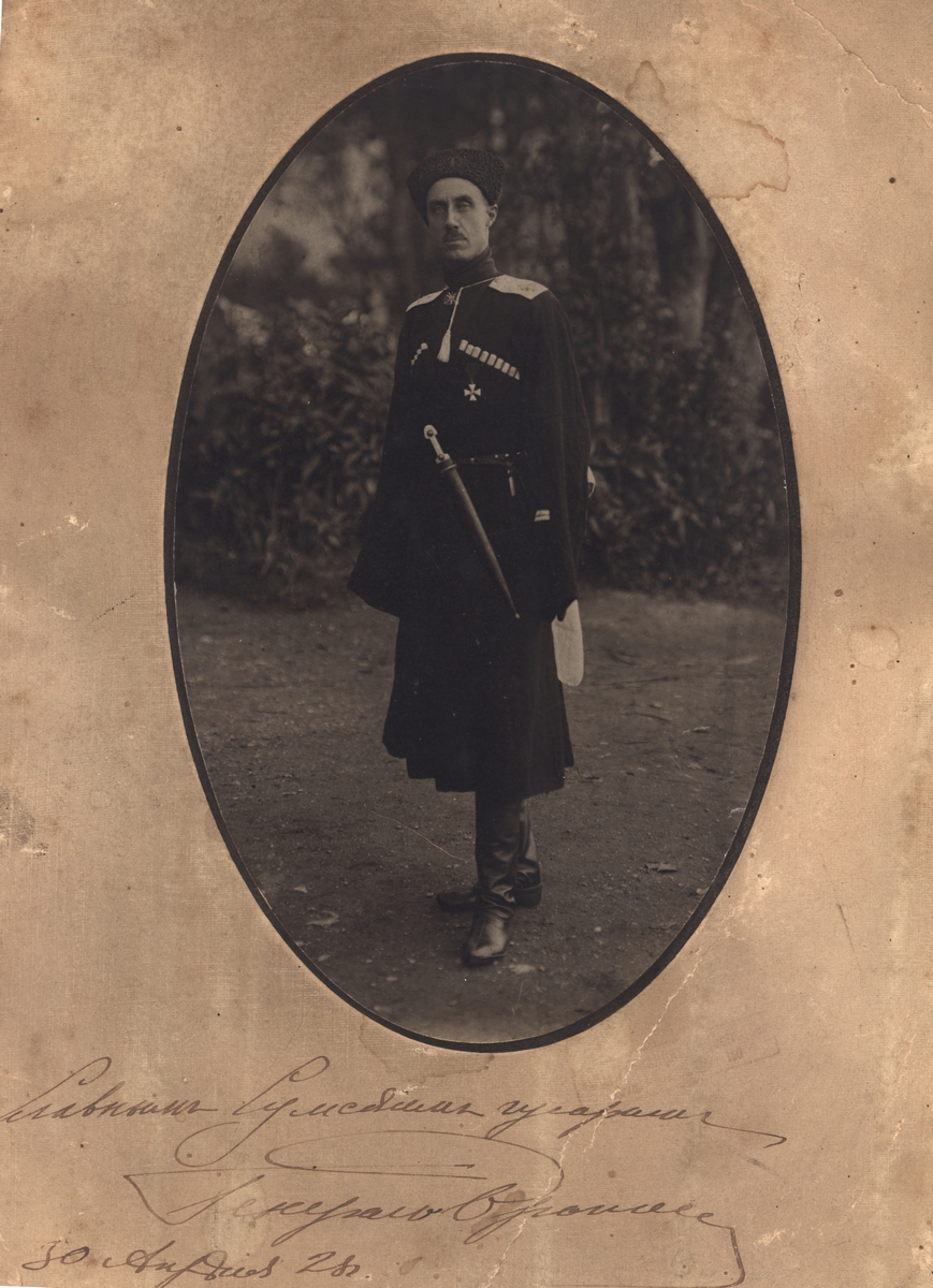 Главнокомандующий Русской Армией генерал П.Н. Врангель. Фотоснимок с автографом — сделанной в 1923 году дарственной надписью Сумскому гусарскому полку. Из собрания Дома Русского Зарубежья им. А.Солженицына