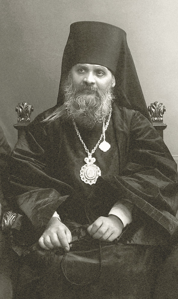Епископ Гермоген (Долганёв)