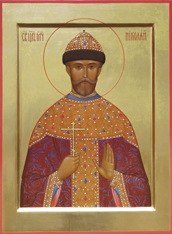 Святой царственный страстотерпец, государь Николай II, 2005 г. Музей «Наша эпоха», Москва