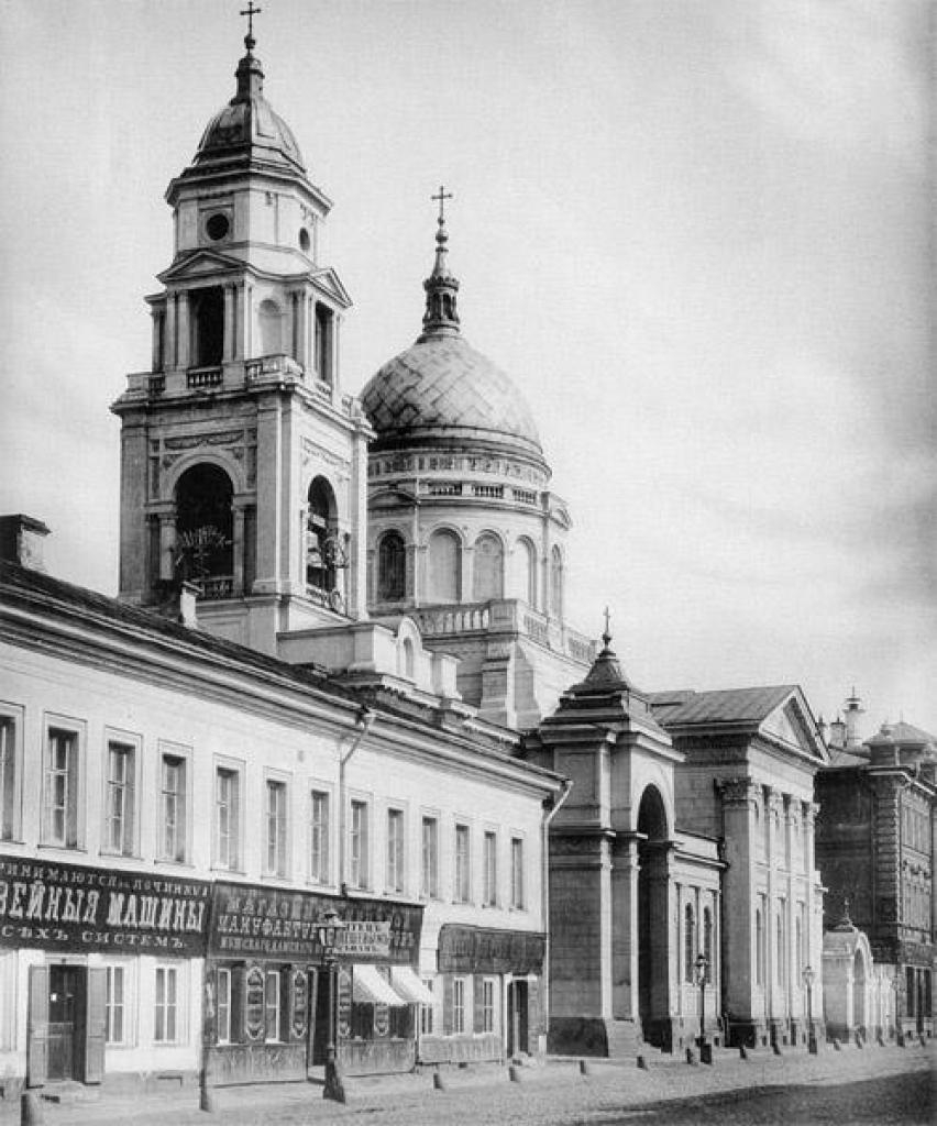 Москва, храм Святой Троицы на Грязех