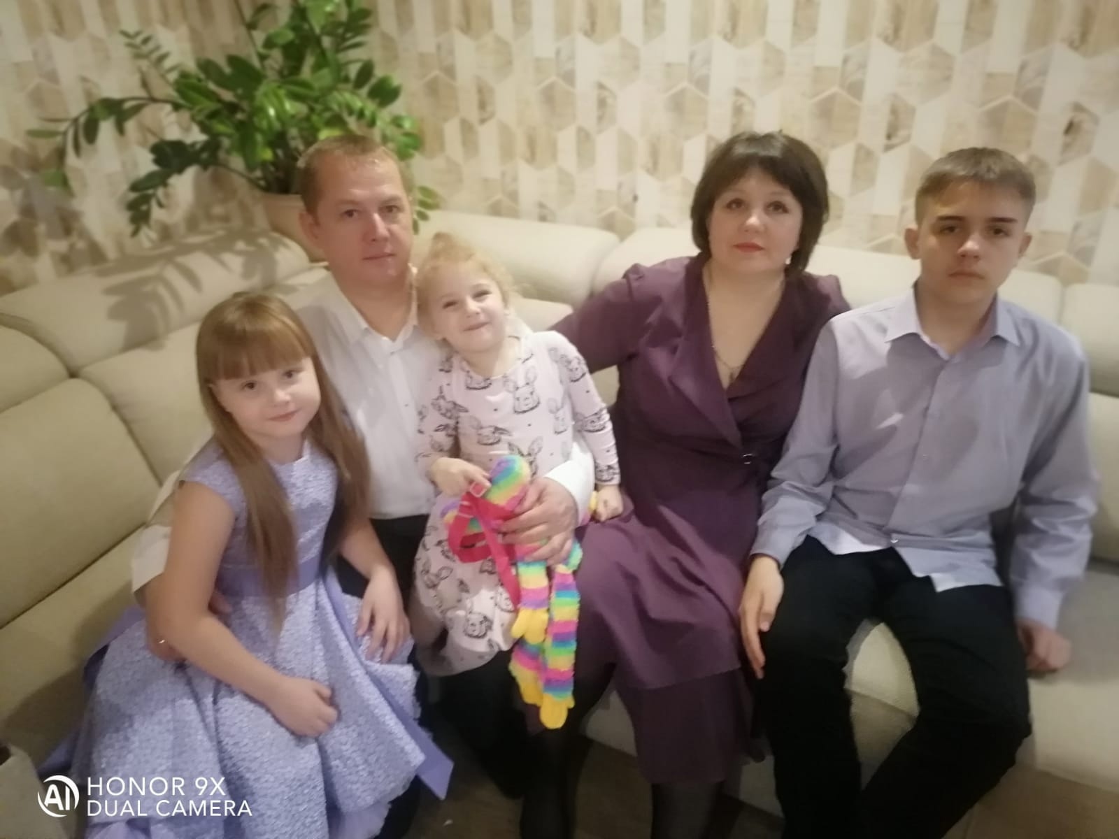 Ольга Трофимова с семьей