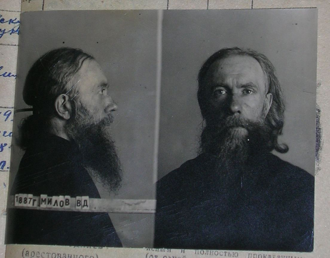 Архимандрит Вениамин (Милов). Фото из следственного дела. 1949 г.