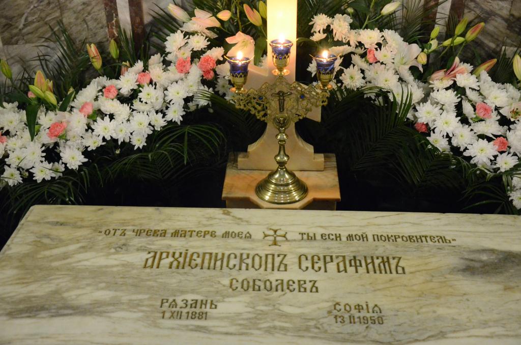 Место погребения свт. Серафима в крипте Патриаршего Подворья в Софии Место погребения свт. Серафима в крипте Патриаршего Подворья в Софии