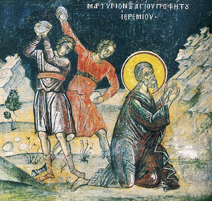 Мучение пророка Иеремии. Тзортзи (Зорзис) Фука. Фреска. Афон (Дионисиат). 1547 год