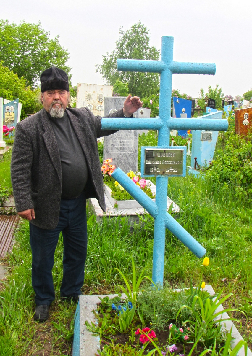 Протоиерей Василий Стрелков у могилы инокини Александры. Фото автора.