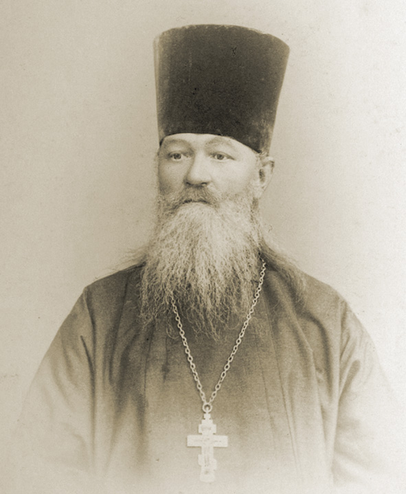 Священник Алексий Вигилянский, прапрадед Александрины Вигилянской Священник Алексий Вигилянский, прапрадед Александрины Вигилянской