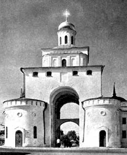 Золотые ворота в старинном городе Владимире (см. фото). Когда-то город был окружен стеной. А наверху главных ворот его жители устроили церковь, чтобы изображение Креста Господня укрепляло защитников и благословляло всех добрых людей, входивших в город.