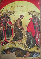 Сошествие во ад (икона) Сошествие во ад (икона)