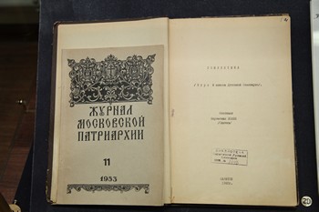 Самодельный учебник по гомилетике, составитель — иеромонах Иоанн (Снычев), выпускник и преподаватель СПДС