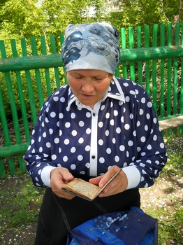 Вера Федотовна с отцовским помянником