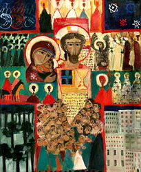 Великий Четверг