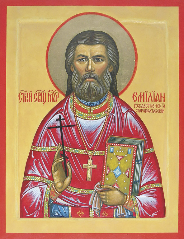 Емилиан Гончаров