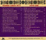 Песнопения Великого поста Песнопения Великого поста