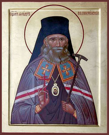Феодор Смирнов
