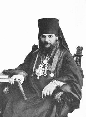 Святой священномученик Гермоген
