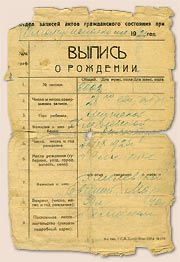 Запись о рождении Дмитрия Хмелевского. Саратовский епархиальный архив
