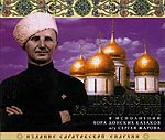 Песнопения Великого поста Песнопения Великого поста