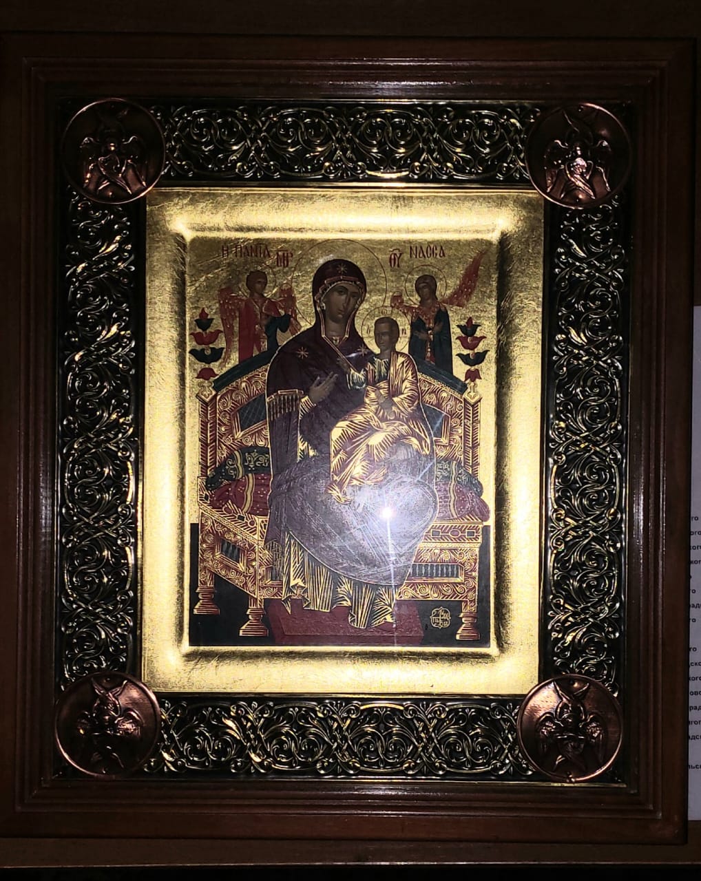 Икона Божией Матери «Всецарица»