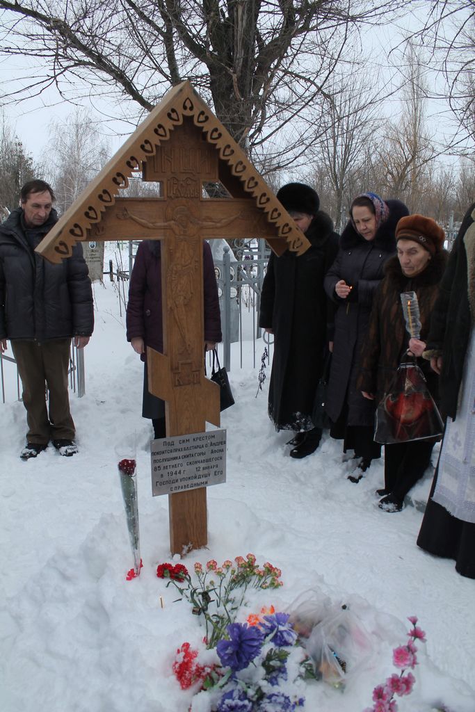 Могила старца Андрея в наши дни