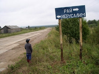 Фото: Гена Михеев