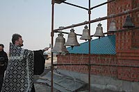 Освящена малая звонница храма во имя Трех Святителей