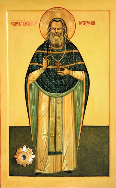 Константин Голубев