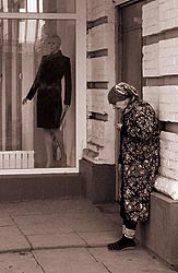 Экзамен по милосердию