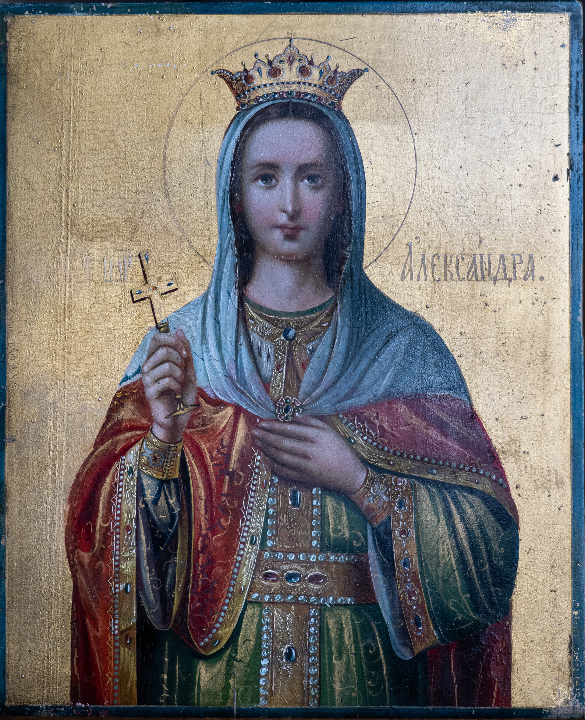Икона мученицы царицы Александры