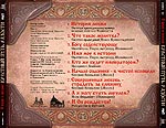 Крестный путь радости Крестный путь радости