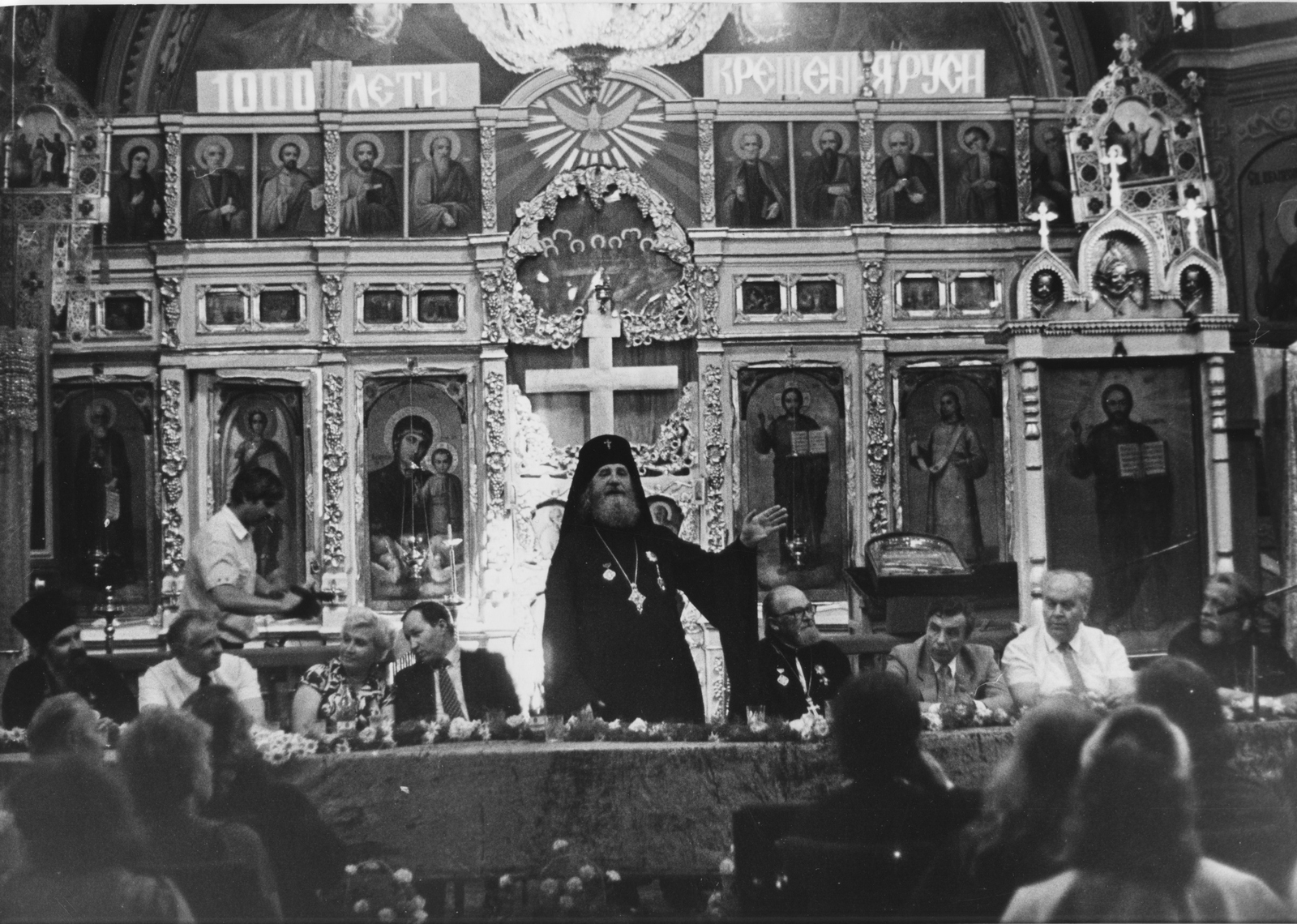Торжества по случаю 1000-летия Крещения Руси в Казанском соборе. Волгоград, 1988 г.