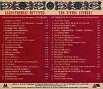 Божественная литургия Божественная литургия