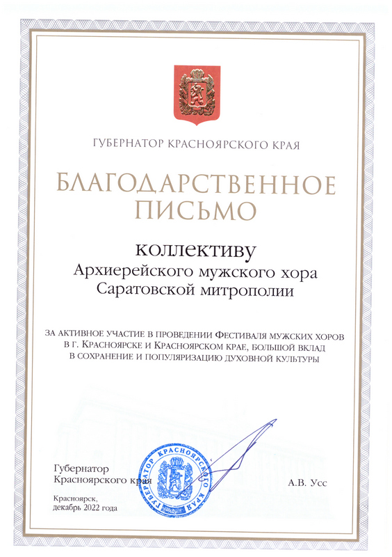Десантный корабль 